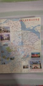 地图《苏州交通旅游图》2000年9月第二版，第二次印刷；苏州市地图应用开发中心 编制；尺寸51×74厘米