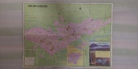 地图《洛阳最新旅游图》1993年4月第二版，第二次印刷；洛阳市影视社 编制；尺寸38×52厘米