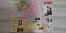 地图《黄山市旅游图》1999年3月第一版，第一次印刷；北京精美成电脑制作有限公司 编制；尺寸38×52厘米