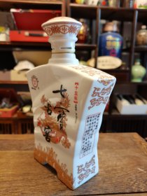 七宝古窖.十五年，45.6°600ml浓香型，白瓷贴花烫金工艺酒瓶
