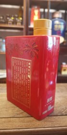 2023年贵州摘要（喜庆版），53°500ml酱香型，红瓷烫金工艺酒瓶