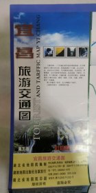 地图《宜昌旅游交通图》2002年8月第一版，2004年1月第二次印刷；湖北省地图院 编制；尺寸37×51厘米