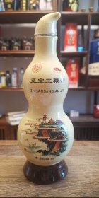 烟台中亚牌至宝三鞭酒（OTC版），陶瓷贴花工艺葫芦造型酒瓶