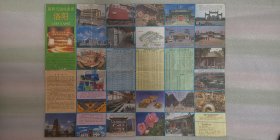 地图《洛阳最新旅游图》1993年4月第二版，第二次印刷；洛阳市影视社 编制；尺寸38×52厘米