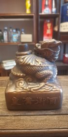 皇沟御酒，龙型御玺造型紫砂酒瓶