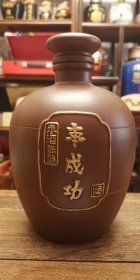 河北“枣成功.枣酒陈酿”3斤坛，53°1.5L枣酒香型，紫砂坛酒瓶