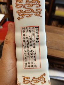 七宝古窖.十五年，45.6°600ml浓香型，白瓷贴花烫金工艺酒瓶