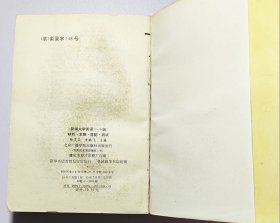 新编大学英语1-6级常用词语