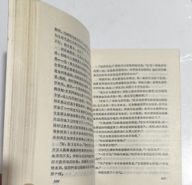 巨人（一版一印）