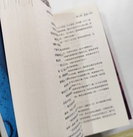 暴君我来自军情9处 上中下