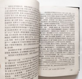 刘心武文集