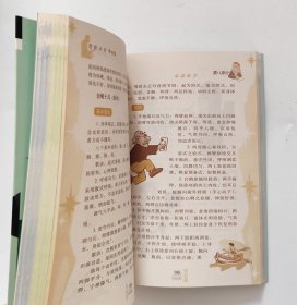 危险中年 男性篇 (一版一印)