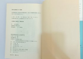 你是我的向往,永远的光