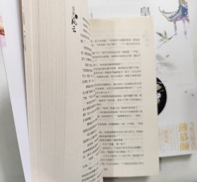皇家风云 上下
