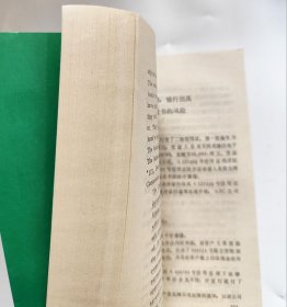 国际贸易结算案例汇编