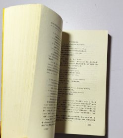 新编大学英语1-6级常用词语