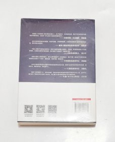 与吉姆·罗杰斯对谈七日——如何投资中国