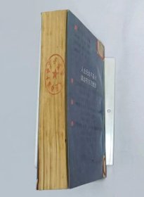 中国计谋哲学108计