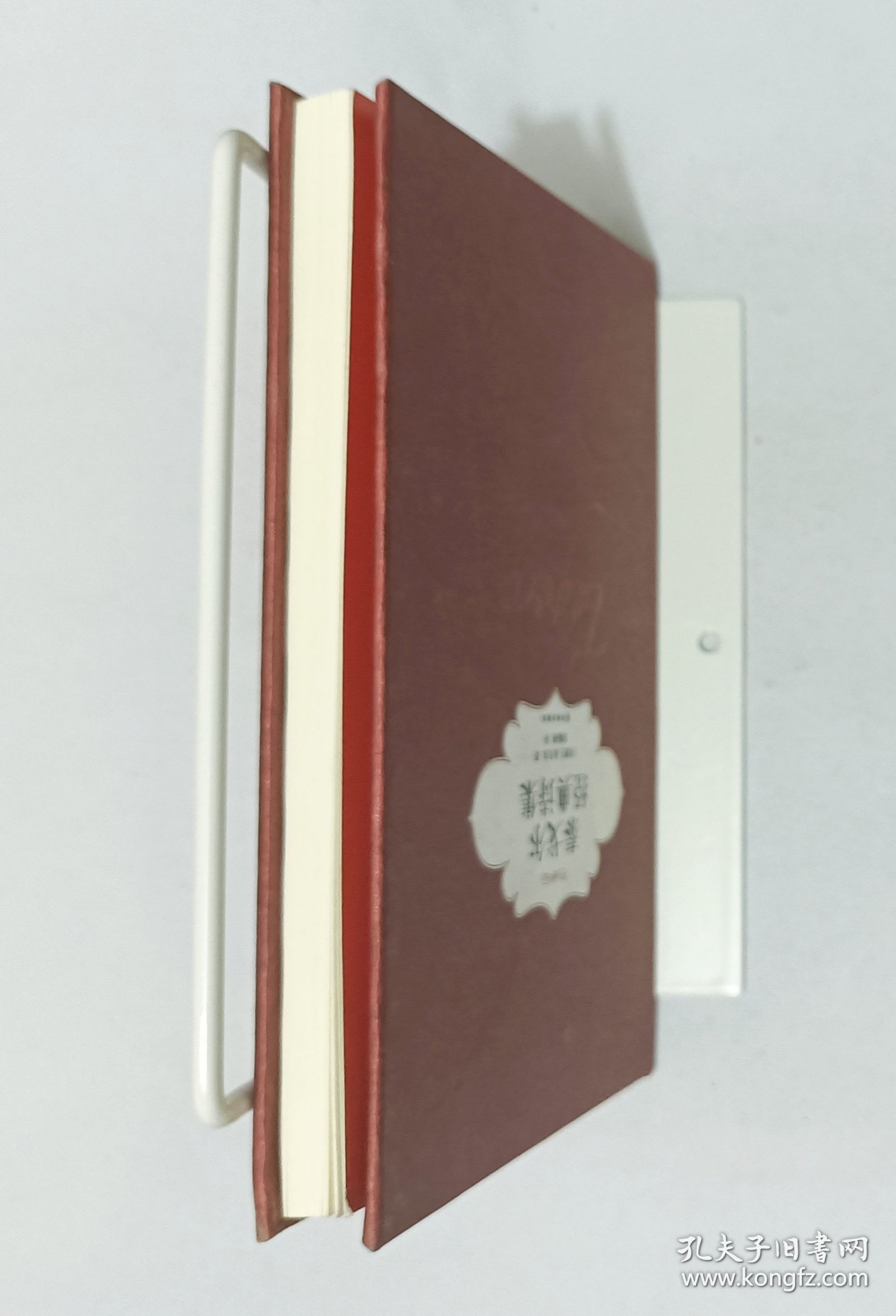 泰戈尔经典诗集