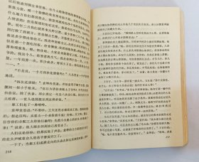 秦牧选集