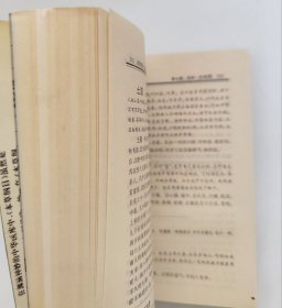 本草纲目（白话精译）