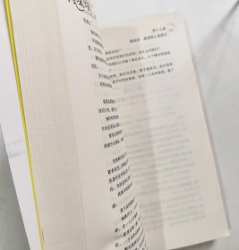 风暖碧落（上下）