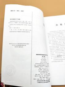 新编剑桥商务英语 中级 学生用书 第二版