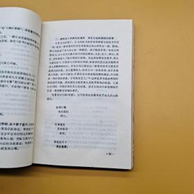 中国现代派文学史论