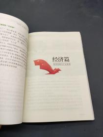 安源初心壮丽70年