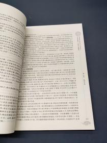 2017年全国硕士研究生入学考试 历史学基础中国史大纲解析