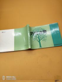 外科决策第二版