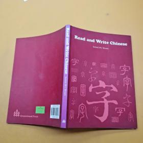 Read and Write Chinese