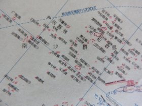 DT475  、新中国早期，无年号，地图出版社，【 中国分省地图 】。