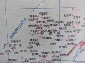 DT475  、新中国早期，无年号，地图出版社，【 中国分省地图 】。