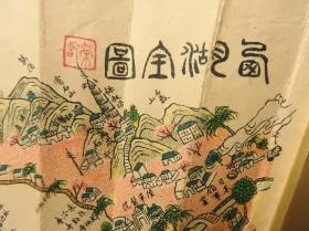 DT319、  西湖鸟瞰地图，甲子年春（即1924年春天），【 西湖全图 】（长50cm，宽18cm）。扇面地图，扇面彩色地图，扇面鸟瞰地图。民国时期浙江省杭州市西湖旅游地图。包老保真，包原版。