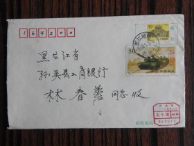 Xf 51  、 2000  年1  月5  日，浙江湖州双林镇，大集邮家朱华清签名实寄封一枚。