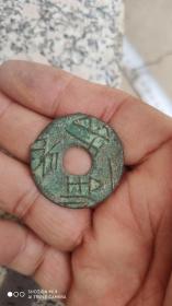 钱币铜钱圆钱；长垣一釿紫铜直径3.2厘米
