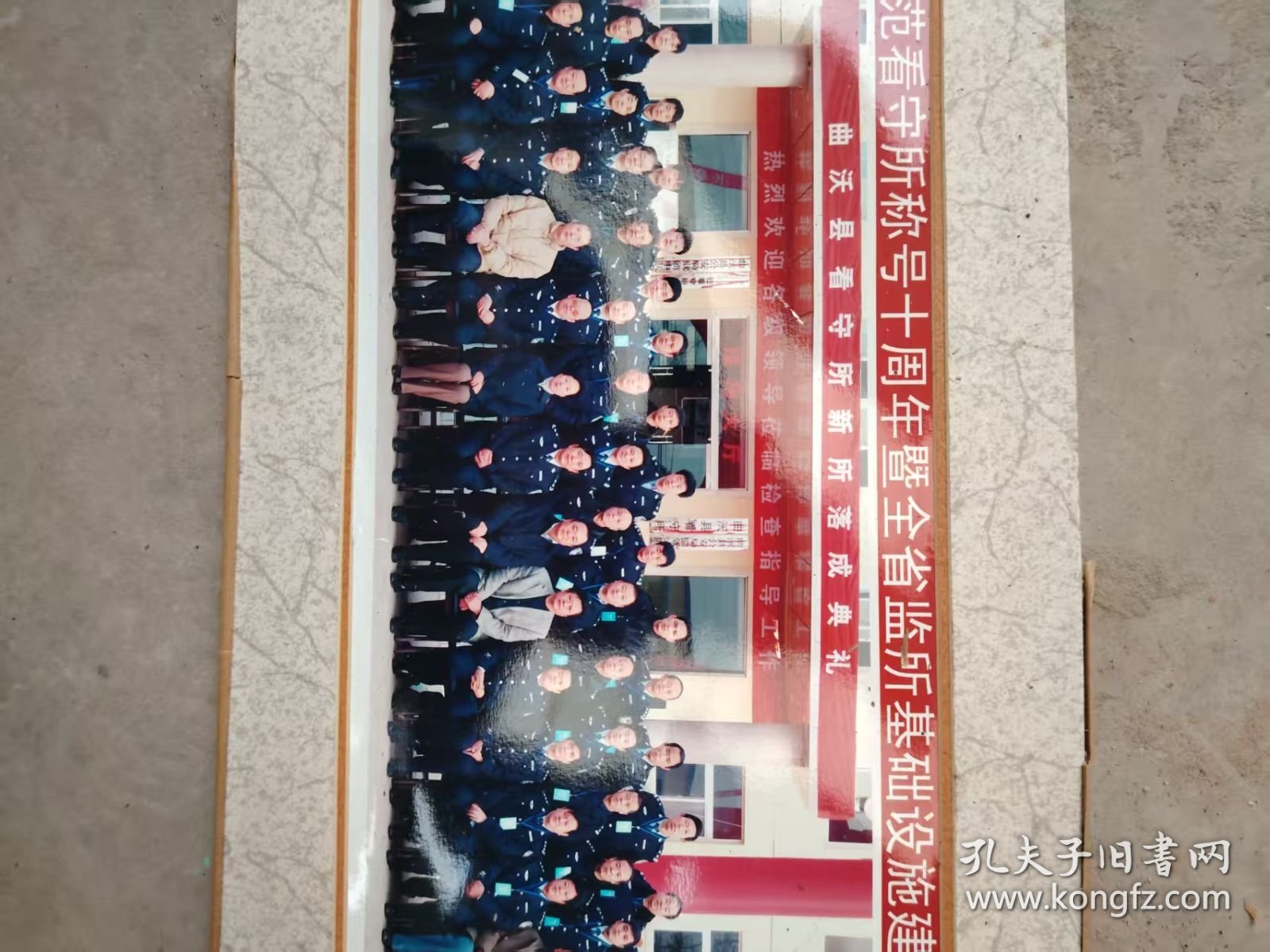 现代艺术照片；团体照片曲沃县。。。。。基础建设现场会议合影留念2007.12.28