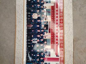 现代艺术照片；团体照片曲沃县。。。。。基础建设现场会议合影留念2007.12.28