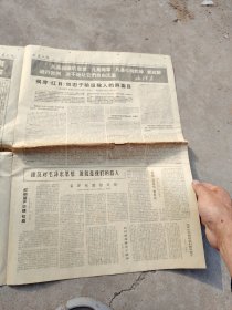 旧报纸；山西日报1966年5月31日星期二夏历丙午年四月十二第6181号；斩断黑帮伸向教育界的黑手 坚决捍卫党的教育路线