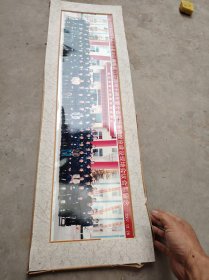 现代艺术照片；团体照片曲沃县。。。。。基础建设现场会议合影留念2007.12.28