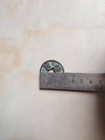 钱币铜钱；天启通宝篆书直径3.0厘米