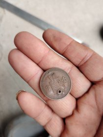 机制币；中华民国二十五年 （ 壹分）布币