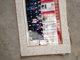 现代艺术照片；团体照片曲沃县。。。。。基础建设现场会议合影留念2007.12.28