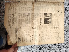 旧报纸；山西广播电视编报1985年第27期总第363期；运用法律武器保障改革和经济建设的顺利进行