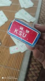 纸牌类；麻雀纸牌中国制造“喜”字牌133张