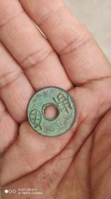 钱币铜钱；圆钱西周直径2.6厘米