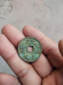 钱币铜钱；政和重宝直径2。8厘米