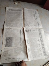 旧报纸；山西日报1966年7月29日星期五夏历丙午年六月十二第6240号；人民的好儿子刘英俊