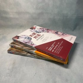 关键对话系列套装：关键对话+关键冲突+影响力大师（套装共3册）